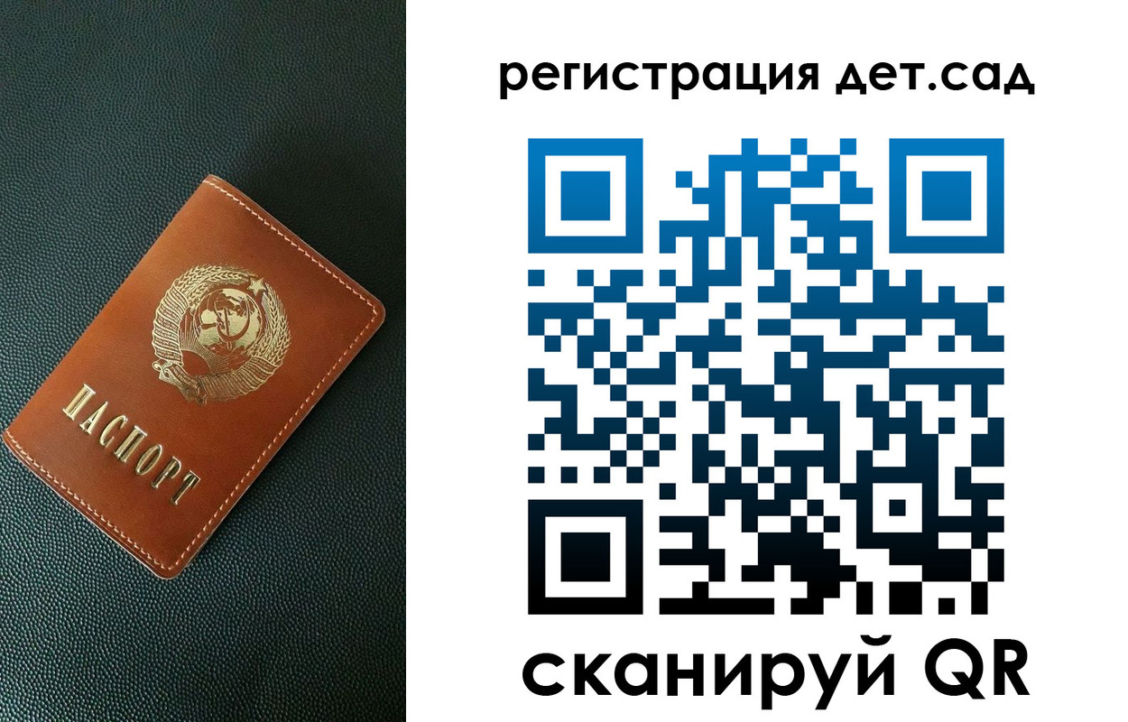 прописка для военкомата в Бавлах